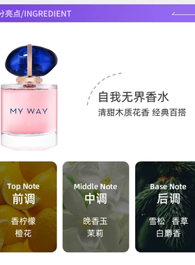 【自营】GIORGIO ARMANI/阿玛尼自我无界女士香水挚爱迷情香氛7ml