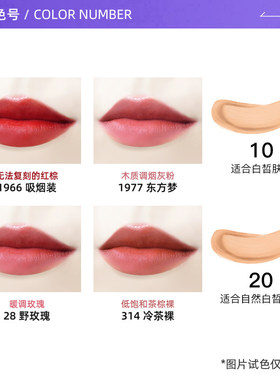 【礼盒】YSL圣罗兰真皮黑气垫粉底液+314小金条口红套装节日礼物