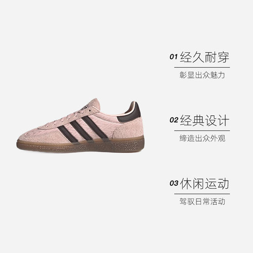 【自营】Adidas/阿迪达斯HANDBALL SPEZIAL W运动休闲鞋IH1499 - 图0