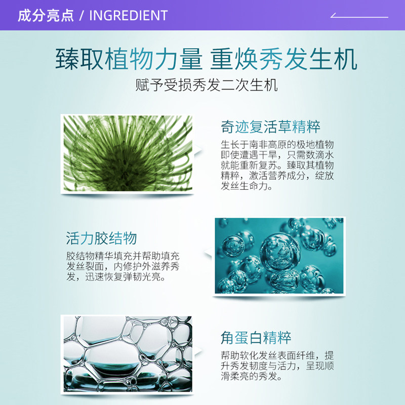 【自营】卡诗新强韧发膜500ml柔顺防毛躁烫染受损