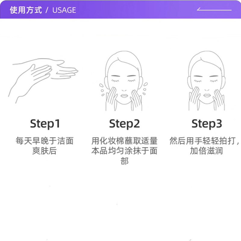 【自营】La Prairie/莱珀妮盈润爽肤水60ml舒缓肌肤滋养保湿