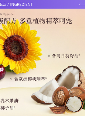 欧舒丹滋润保湿樱花手霜
