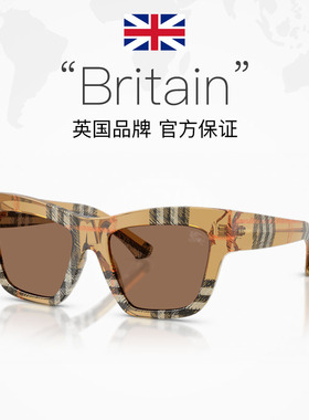 【自营】博柏利/Burberry墨镜时尚遮阳潮流男女太阳镜0BE4449