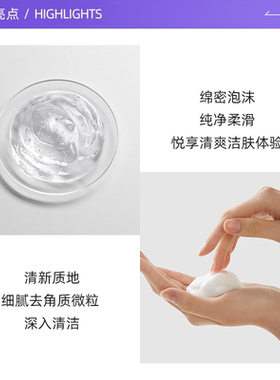 【自营】Dior/迪奥桀骜男士活力洁肤凝露125ml男士洗面奶保湿清洁