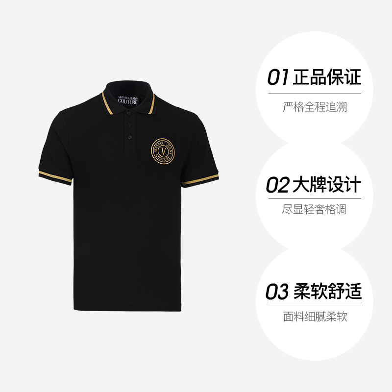 【自营】Versace/范思哲男士翻领短袖夏季百搭时尚气质短袖POLO衫 - 图0