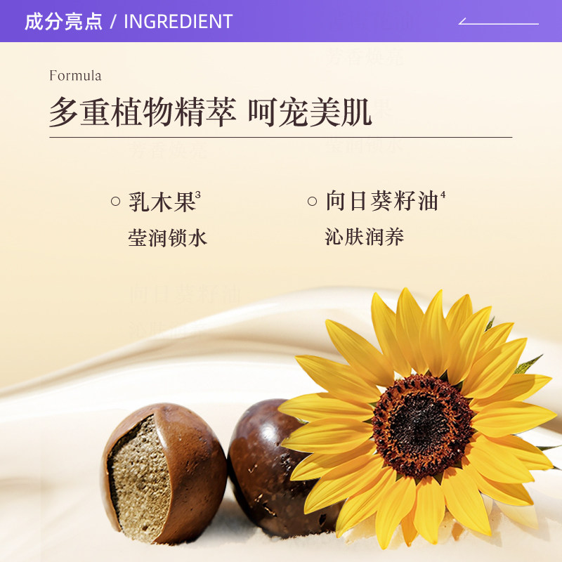 【自营】欧舒丹滋润保湿送礼新樱花橙花香氛润手霜护手霜150ml,淘宝优惠券,粉丝福利购,淘宝优惠卷