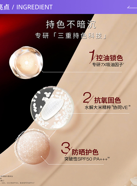 【自营】Shu-uemura/植村秀羽纱轻盈持妆粉底液35ml 遮瑕修饰肤色