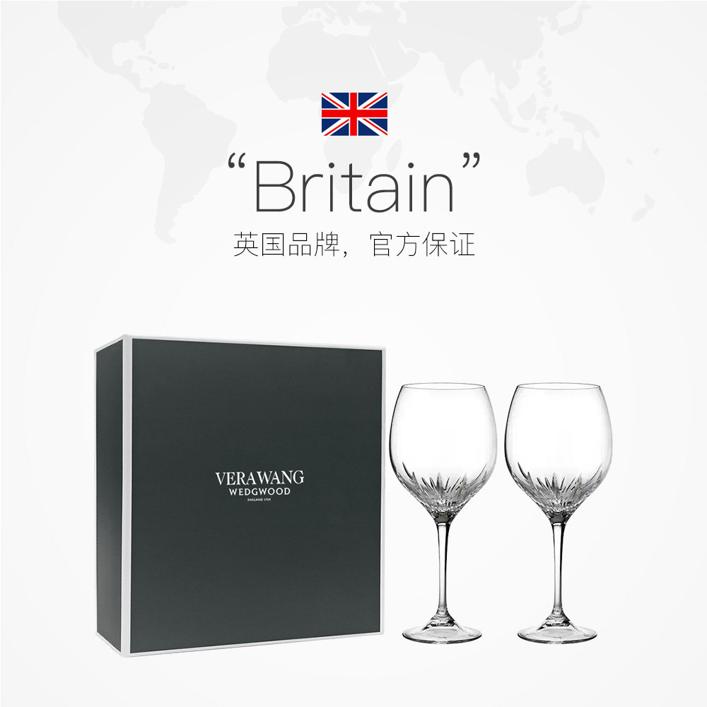 【自营】WEDGWOOD威基伍德公爵夫人红酒杯对杯礼盒Vear Wang联名,淘宝优惠券,粉丝福利购,淘宝优惠卷