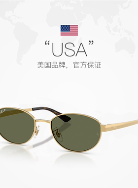 Ray·Ban/雷朋复古椭圆太阳眼镜
