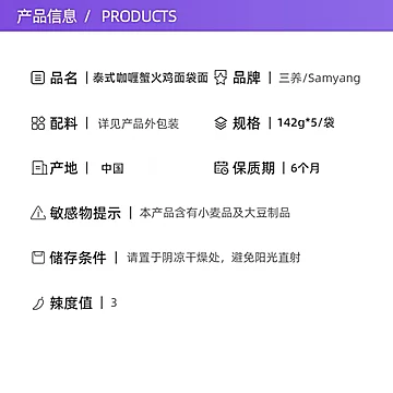 韩国进口三养火鸡面140G*5包[14元优惠券]-寻折猪