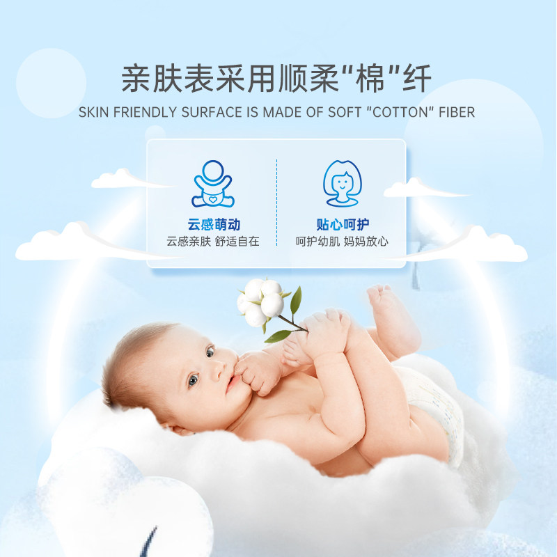 晓宝贝亲柔山茶纸尿裤婴儿轻薄透气干爽拉拉裤男女宝宝尿不湿