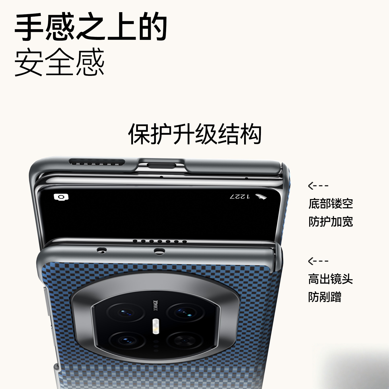 适用华为matex7手机壳新款凯夫拉纹理硬壳全包中轴防摔超薄外壳MateX6典藏版内置磁吸男士商务x5折叠屏保护套 - 图1