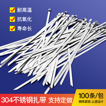 304 stainless steel strap buckle powerful self-locked strapping tape collection with wire wire fixer door chain buckle 100 bar