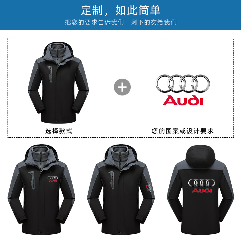 冬季工作服冲锋衣定制棉服男4S店汽修车修理加厚防水套装劳保厂服