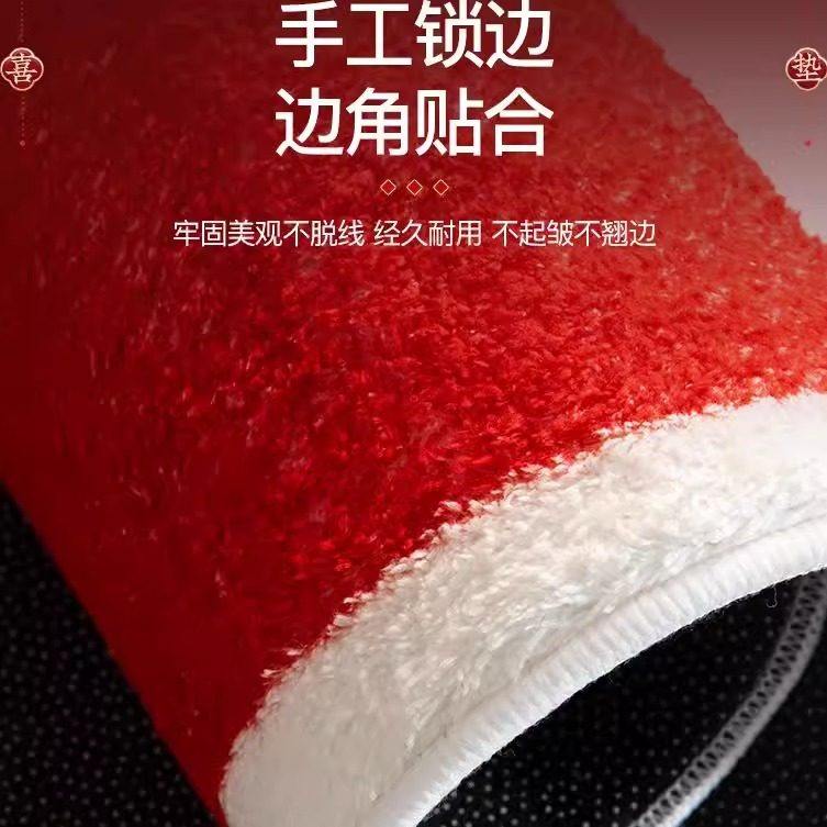 红色结婚床边地毯卧室婚房布置喜字床前地垫房间喜庆毛绒加厚脚垫,淘宝优惠券,粉丝福利购,淘宝优惠卷
