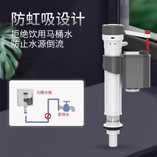 马桶水箱配件浮球进水阀通用上排水阀上水器坐便器抽水冲水箱大全 - 图1