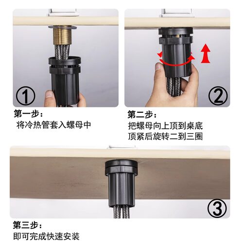 水龙头防松动螺母洗菜盆快拆快装固定神器冷热龙头通用底座固定座 - 图1