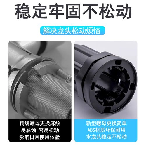 水龙头防松动螺母洗菜盆快拆快装固定神器冷热龙头通用底座固定座 - 图0