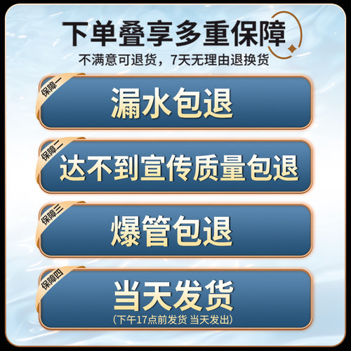 花洒软管淋浴热水器出水管子喷头连接水管线浴霸洗澡配件大全通用 - 图3