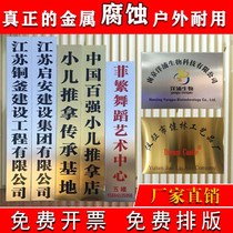 Bronze set to make custom company door cards Booking Billboard Factory Cards Stainless plaque Brand Brand Brand Brand