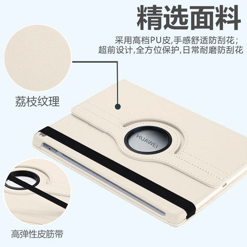 宝悍适用于ipadpro2017版保护套旋转苹果ipad pro2015平板壳12.9英寸荔枝纹皮套por电脑全包防摔商务高档外壳 - 图3