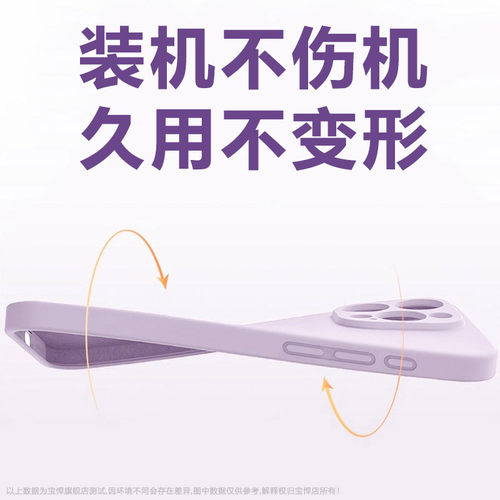 宝悍适用于荣耀Play9T手机壳Play10C新款Play10T液态硅胶Play8T保护套Play9TPro男女Play7T防摔Play6T软壳 - 图3