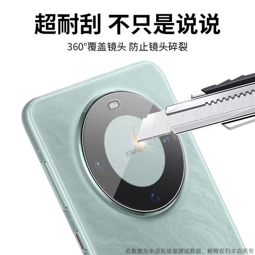 宝悍适用于vivo Y300镜头膜Y200手机5G摄像头Y300Pro保护膜Y300i后置相机Y200GT玻璃钢化贴膜Y300T高清背盖圈 - 图2