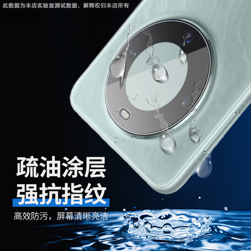 宝悍适用于vivo Y300镜头膜Y200手机5G摄像头Y300Pro保护膜Y300i后置相机Y200GT玻璃钢化贴膜Y300T高清背盖圈 - 图3