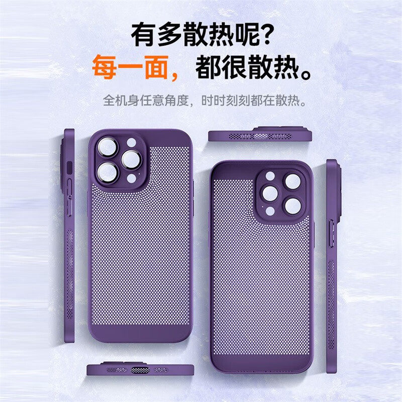 宝悍适用于小米15手机壳新款电镀散热15Pro透气保护套15Ultra自带镜头膜xiaomi十五por全包防摔超薄磨砂硬壳