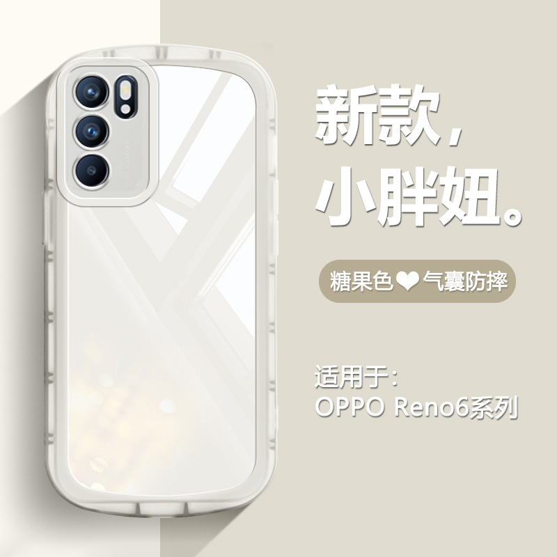 适用OPPO Reno5手机壳糖果色Reno5K气囊防摔Reno6全包保护套网红Reno6Pro时尚por磨砂硅胶宇航员支架男女软壳 - 图0