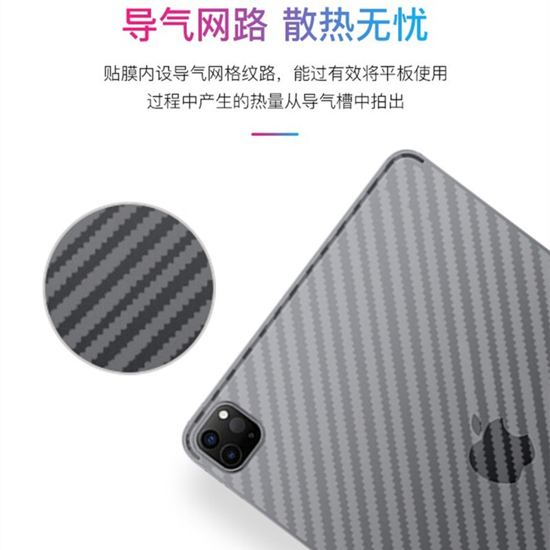 宝悍适用于iPadPro后膜新款11英寸纤维Air7背膜mini6/7透明苹果11磨砂Air4/5/6平板13寸12.9电脑10.2寸9.7膜 - 图1