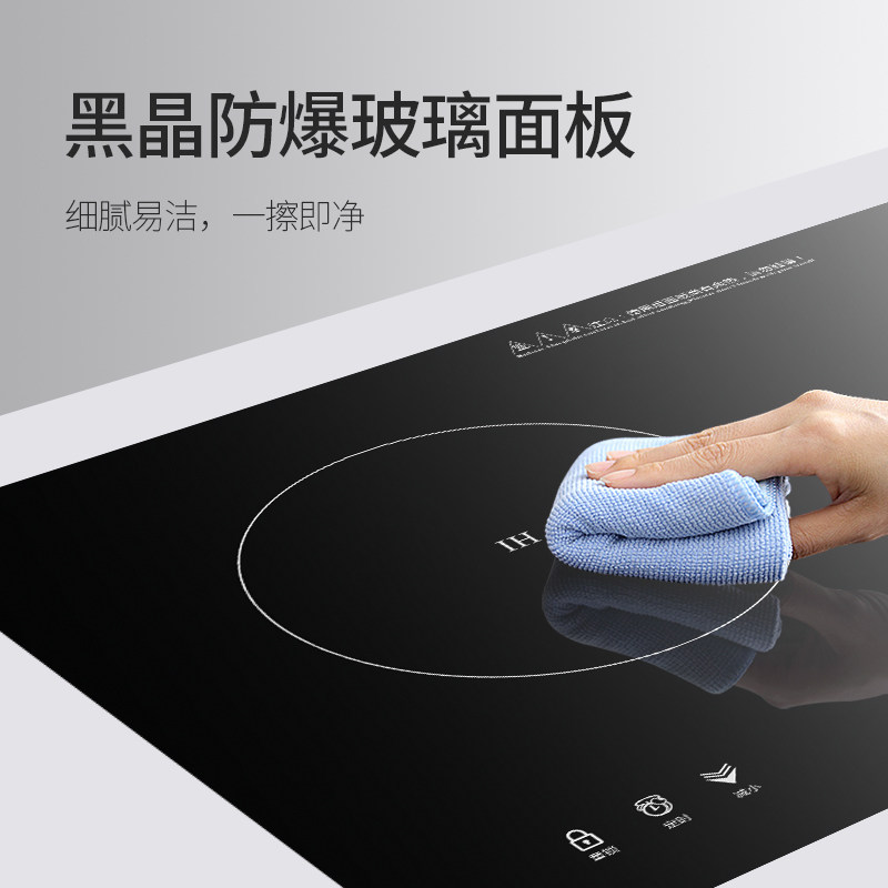 硕高嵌入式家用镶入式电陶炉双灶 sukio电磁炉/陶炉