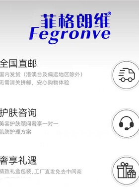 菲格朗维防晒霜50g  2支起享优惠 临期促销 效期至27年2月28日