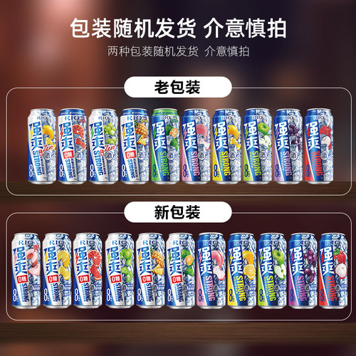 RIO锐澳预调鸡尾酒强爽8度500ml*6罐0糖组合一整箱批发网红酒微醺 - 图0