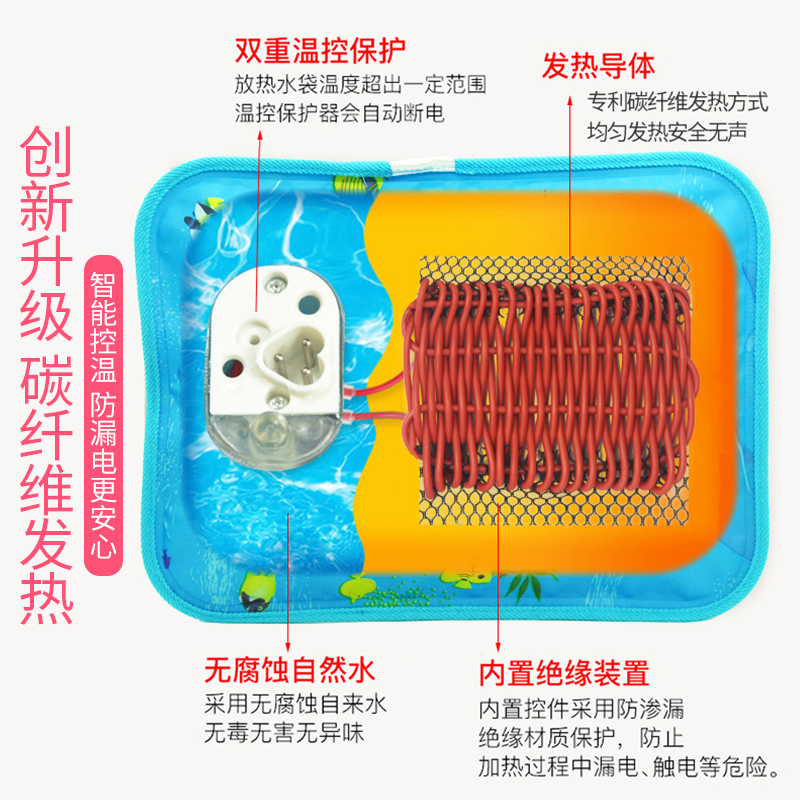 防爆特大充电式电热水袋暖手宝电热宝充电暖宝宝暖手袋暖宝超大号