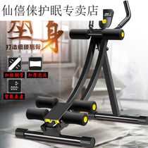 Xianxi-qi collecting machine lazy human sports machine bodybuilding belly rolling machine supine and sitting indoor sports fitness equipment folding