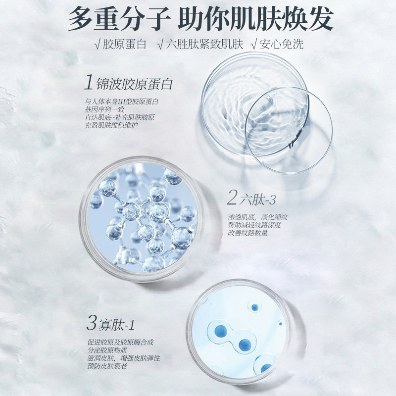 164.88 deg重源精华原液面部护理 重源面部护理套装