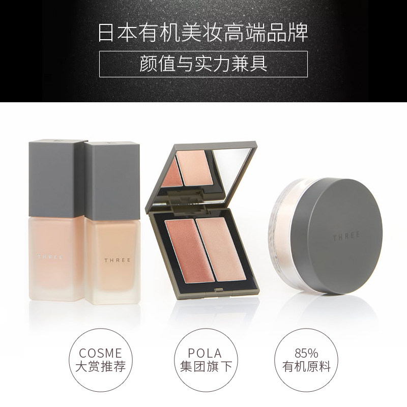 three诗情花漾雾光唇蜜6g液体腮红 HANEDA海外唇膏/口红