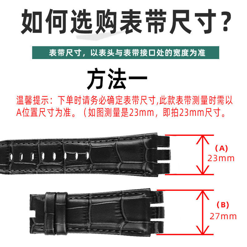 适配swatch大号男士头层牛皮手表 瑞途手表配件