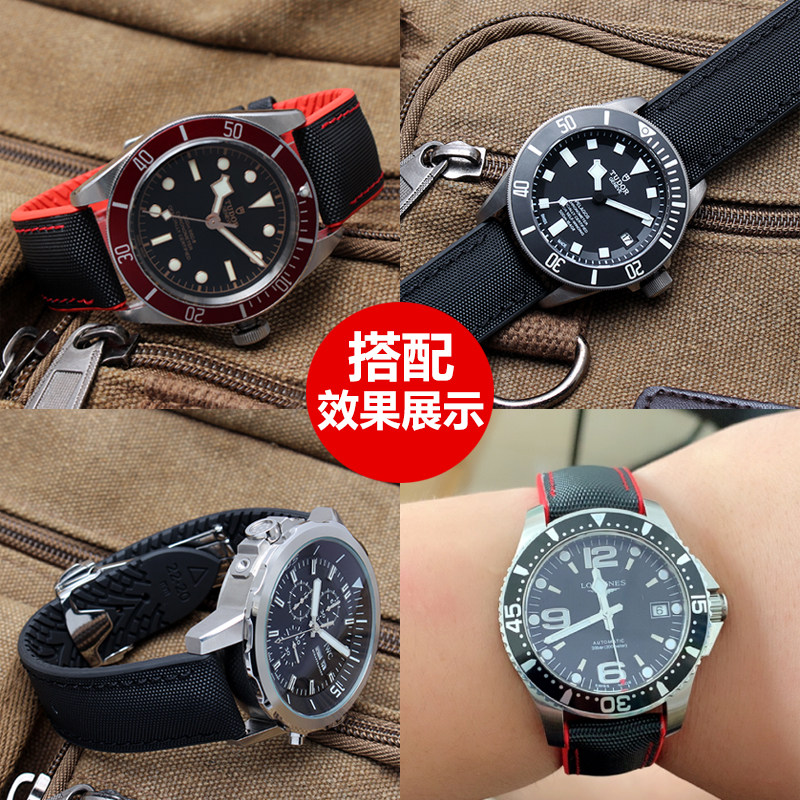 防水硅胶带万国浪琴汉密尔顿男表带 瑞途手表配件