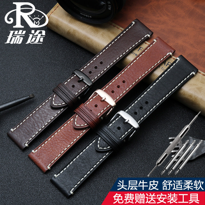 劳力士水鬼欧米茄帝舵真皮链男表 瑞途手表配件