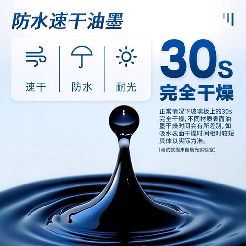 晨光记号笔勾线笔小学生美术专用绘画黑色油性粗细两头双头儿童幼儿园马克笔描边速干防油防水不掉色工地划线 - 图0