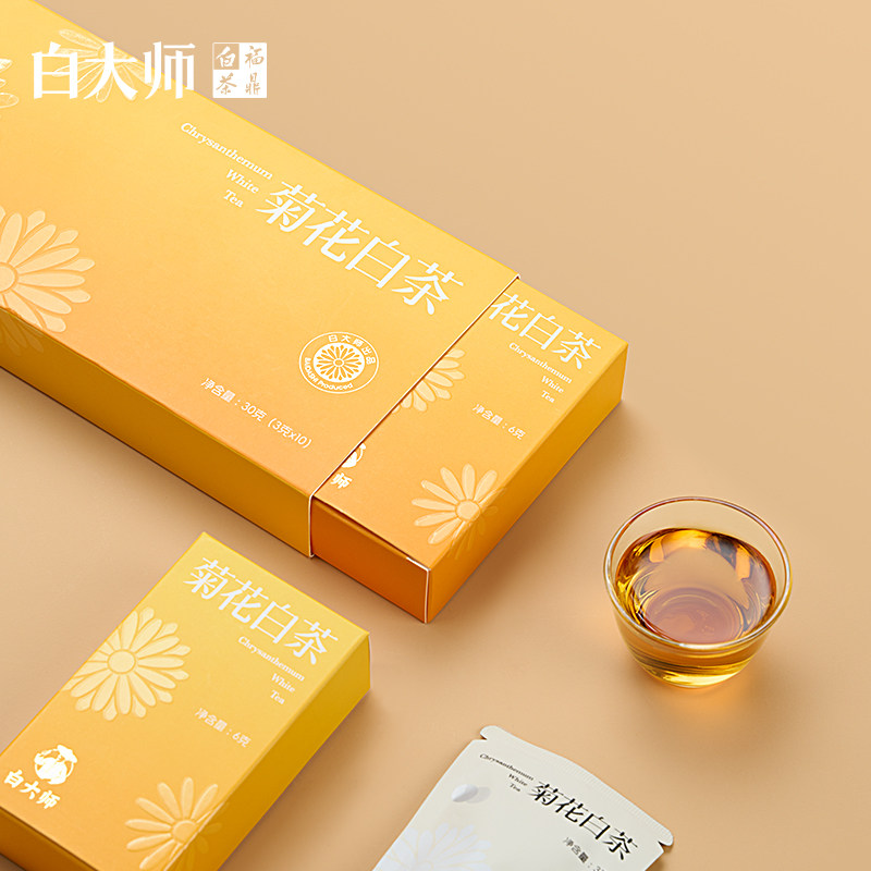白大师福鼎白茶2020年菊花白茶礼盒装袋泡茶独立茶叶分享装30g,淘宝优惠券,粉丝福利购,淘宝优惠卷