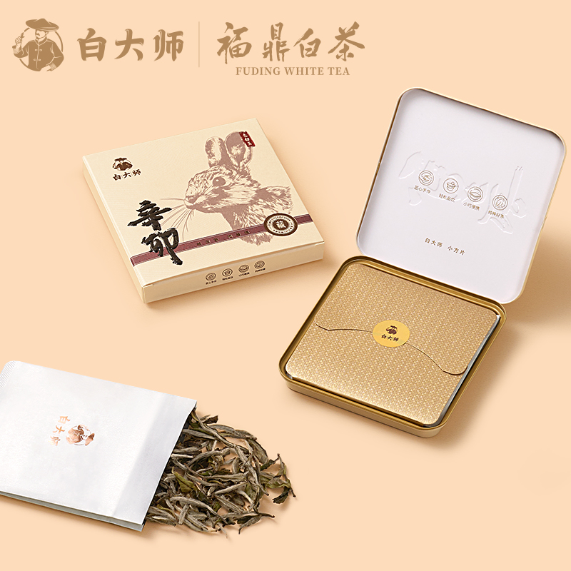 【粉丝专享】白大师正宗福鼎白茶2019年兔年花香白牡丹品鉴散装茶 - 图1