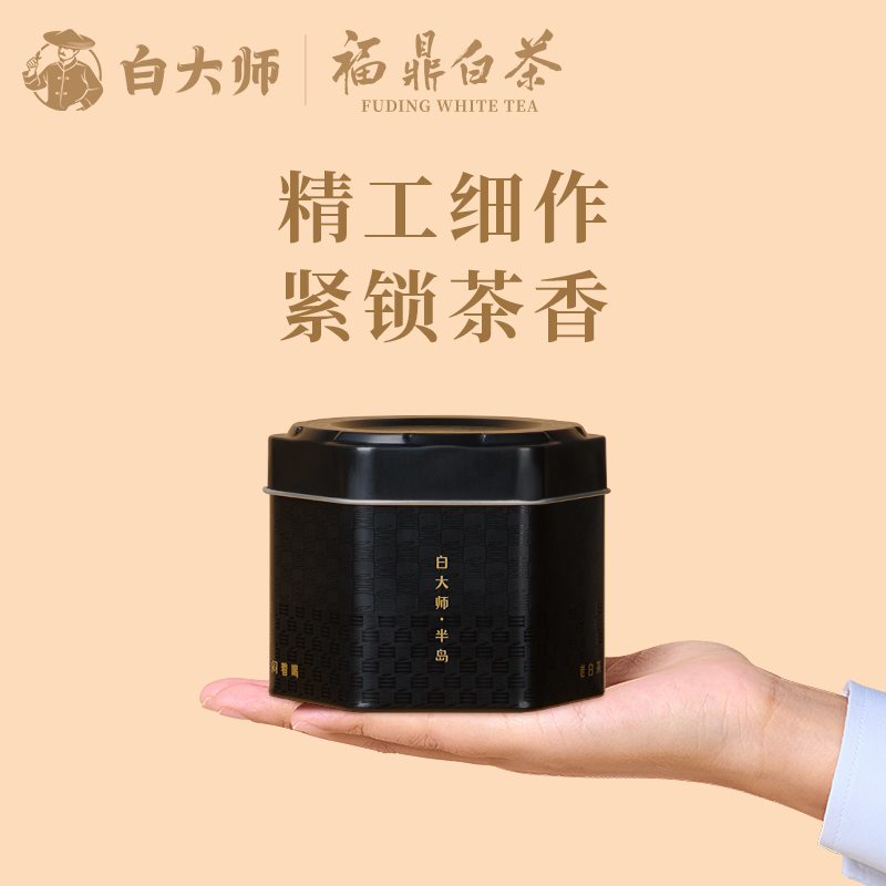 【会员专享】白大师正宗高山福鼎白茶2018年寿眉白茶龙珠茶叶30g - 图1