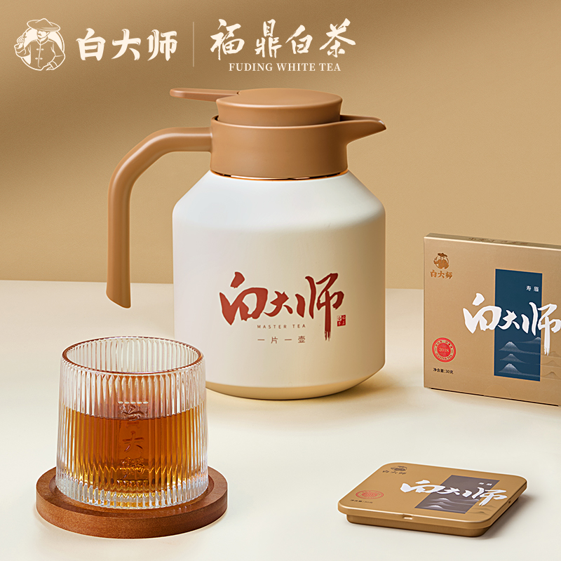 白大师福鼎白茶闷茶壶焖茶壶闷泡壶2018年寿眉小方片茶叶组合120g - 图0