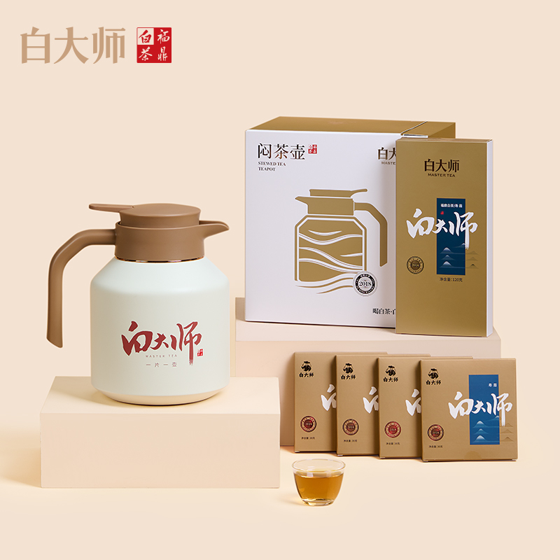 白大师闷茶壶闷泡壶焖茶壶高山福鼎白茶寿眉小方片茶叶礼盒120g - 图1