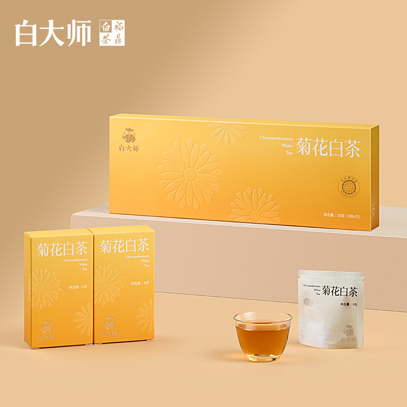 白大师福鼎白茶2020年菊花白茶礼盒装袋泡茶独立茶叶分享装30g,淘宝优惠券,粉丝福利购,淘宝优惠卷