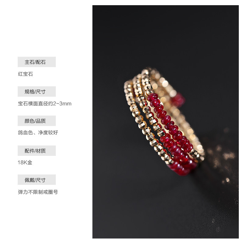 Ruby Ring Women's 18K Gold Colorful Double Layer Tail Ring