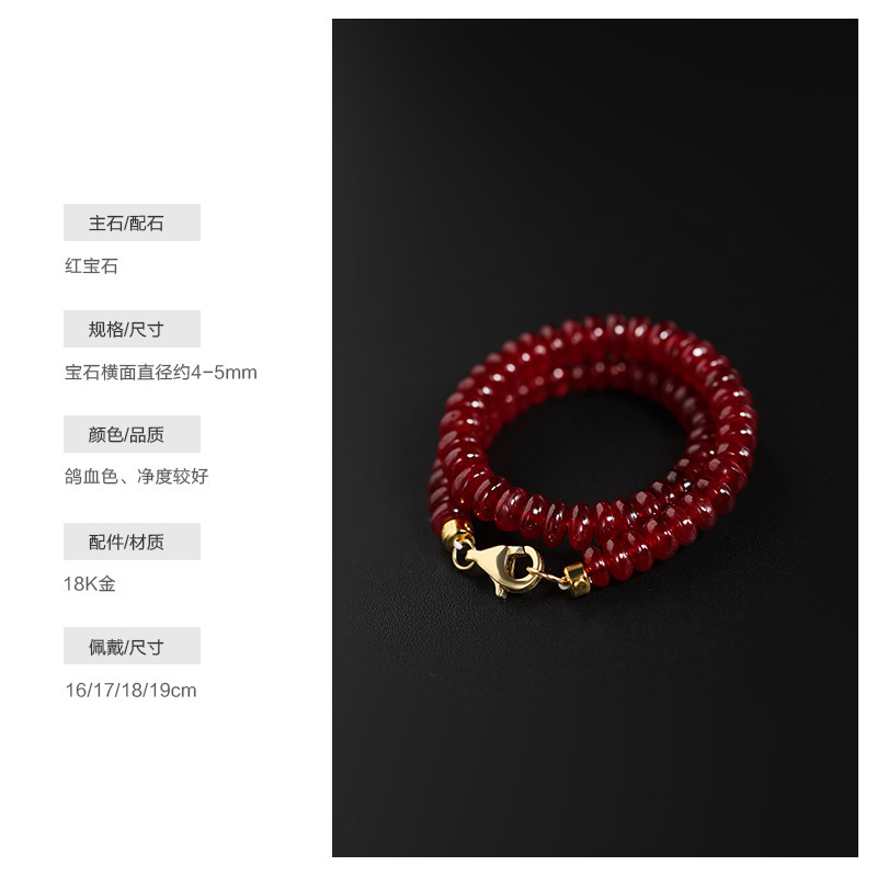 若华珠宝雨花台=素面鸽血红宝石手串女18K金彩宝手链串珠红绳手饰,淘宝优惠券,粉丝福利购,淘宝优惠卷